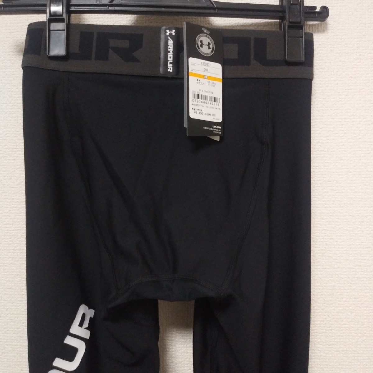 UNDER ARMOUR メンズ　ヒートギア　3/4レギンス　Sサイズ