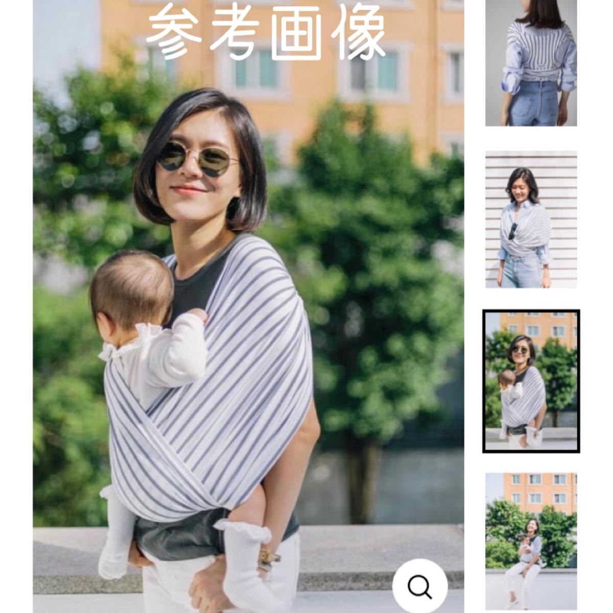 抱っこ紐 Sサイズ コニー konny セカンド抱っこ紐 ストライプ 抱っこ紐 Sサイズ コニー konny セカンド抱っこ紐 ストライプ