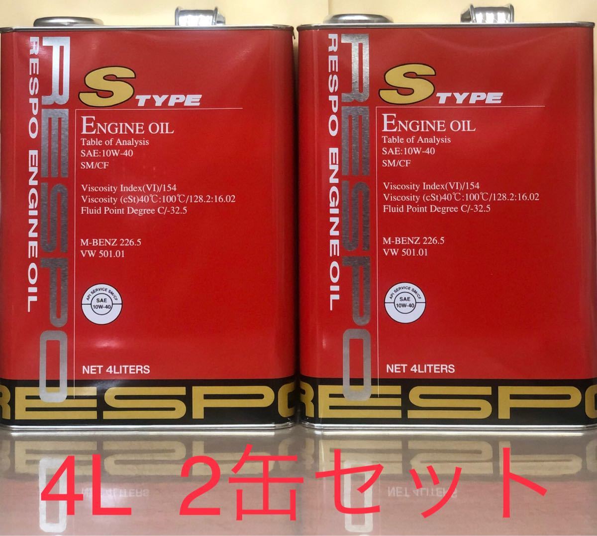 RESPO 正規販売店 日本製 レスポ TYPE 軽自動車専用 3L×3缶 K エンジンオイル 5W-40 スポーツ 粘弾性オイル Kタイプ Sports RESPO 正規販売店 日本製 レスポ TYPE 軽自動車専用 3L×3缶 K エンジンオイル 5W-40 スポーツ 粘弾性オイル Kタイプ Sports