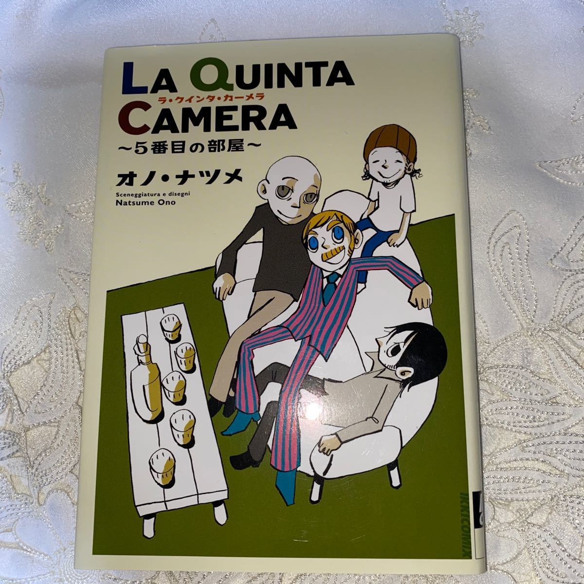 ＬＡ ＱＵＩＮＴＡ ＣＡＭＥＲＡ 〜５番目の部屋 ＩＫＫＩ Ｃ／オノナツメ (著者)