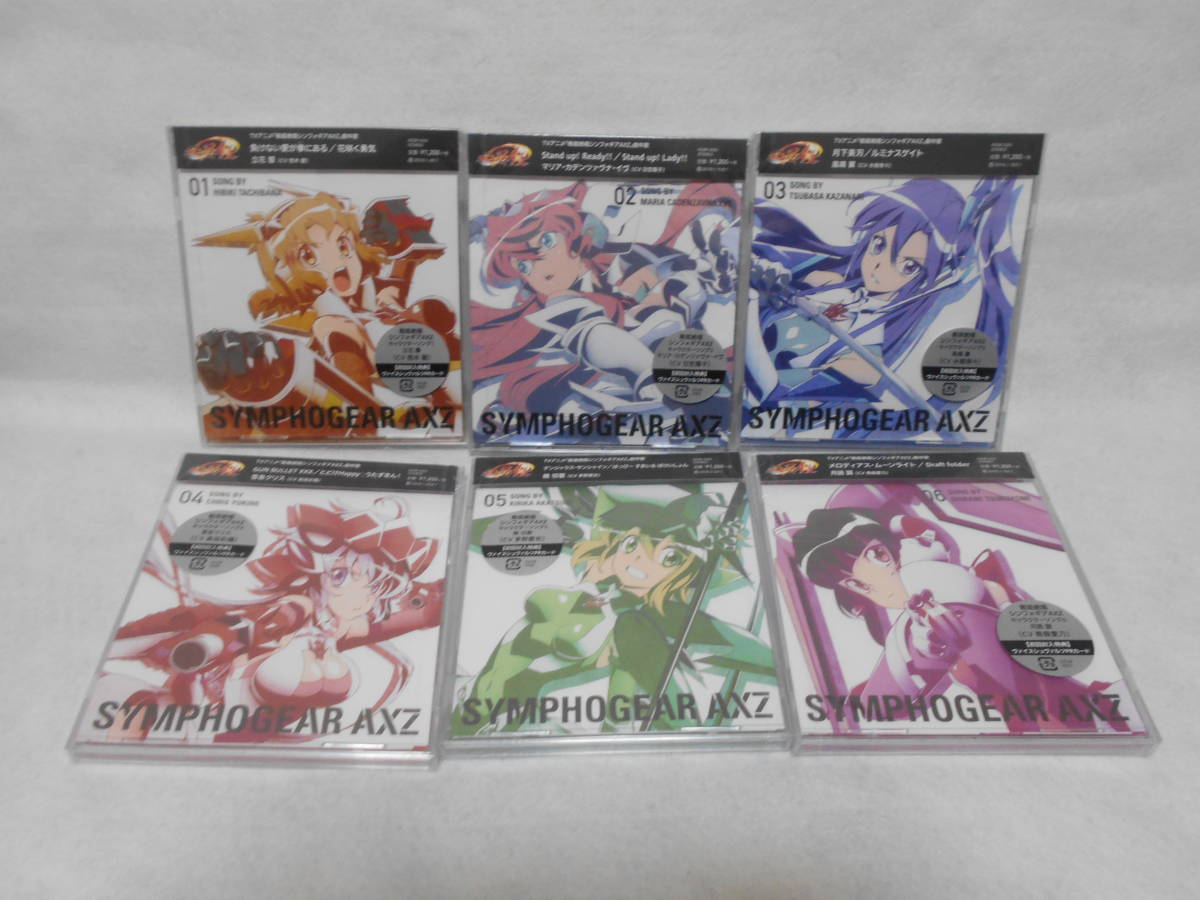 戦姫絶唱シンフォギアaxz キャラクターソング 1 立花響 2 マリア 3 風鳴翼 4 雪音クリス 5 暁切歌 6 月読調 6枚セット 初回封入特典付 アニメソング一般 売買されたオークション情報 Yahooの商品情報をアーカイブ公開 オークファン Aucfan Com 戦姫絶唱シンフォギアaxz キャラクターソング 1 立花響 2 マリア 3 風鳴翼 4 雪音クリス 5 暁切歌 6 月読調 6枚セット 初回封入特典付 アニメソング一般 売買されたオークション情報 Yahooの商品情報をアーカイブ公開 オークファン Aucfan Com