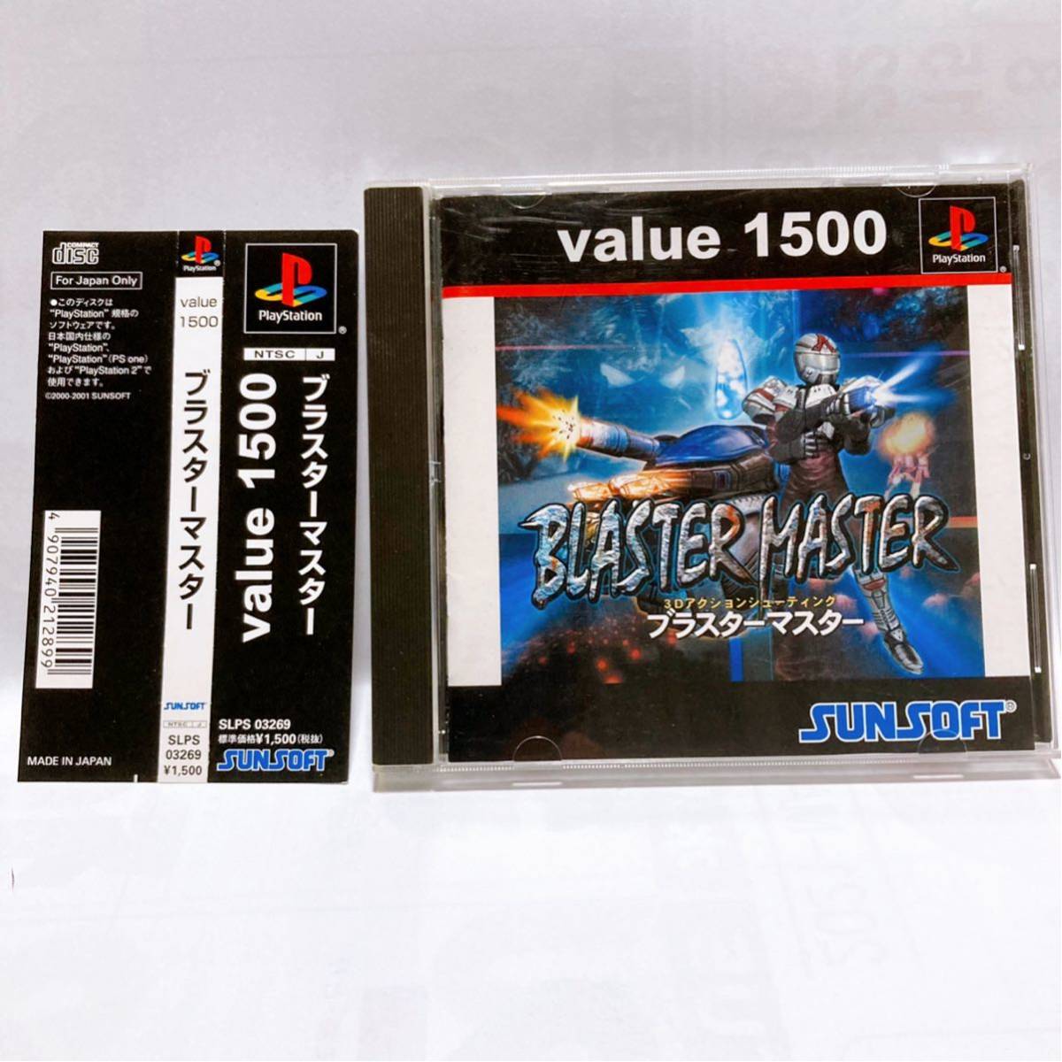 PS ブラスターマスター 帯 説明書付 【プレイステーション プレステ BLASTER MASTER】_画像1