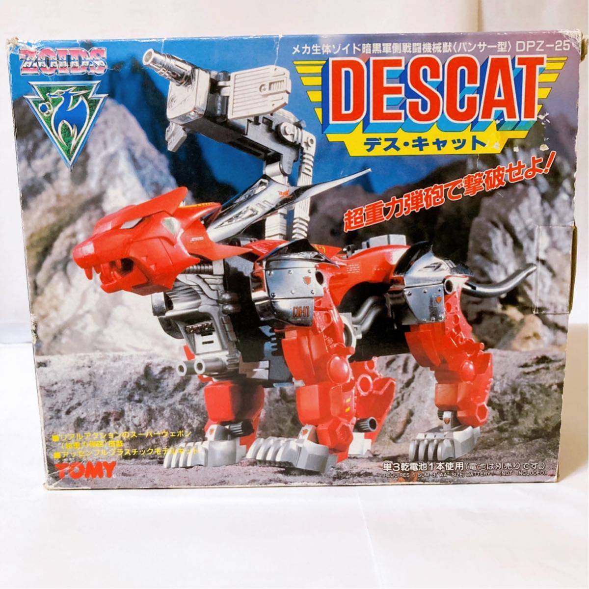 トミー ゾイド デスキャット 未組立 内袋未開封品【TOMY ZOIDS メカ