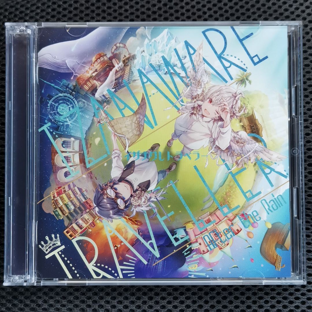 イザナワレトラベラー(初回限定盤B CD+特典DVD-B)