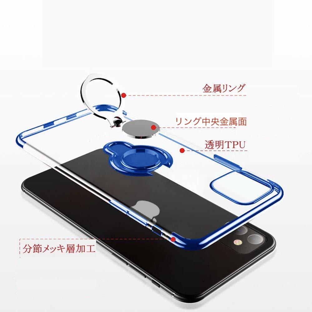 【セット】ケース＋フィルム)iPhone 11 用青枠 透明 ブルー リング付きケース クリア (透明強化ガラスフィルム) アイホン アイフォン_画像5