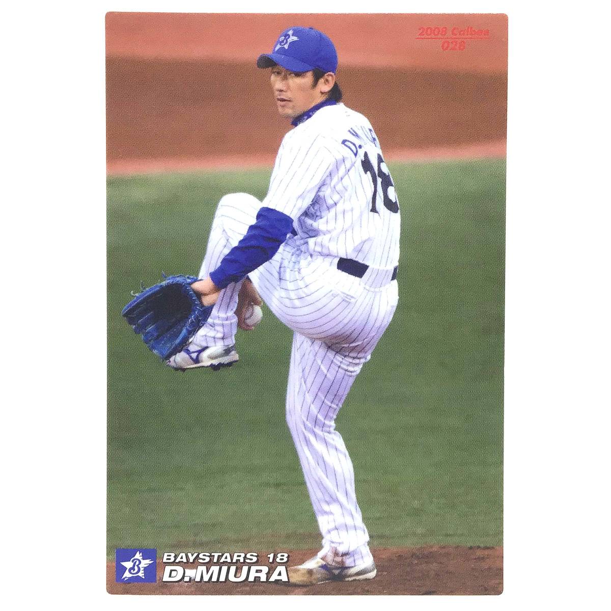 CFP【当時もの】カルビー 野球 カード 2008 No.028 三浦大輔 プロ野球 横浜ベイスターズ_画像1