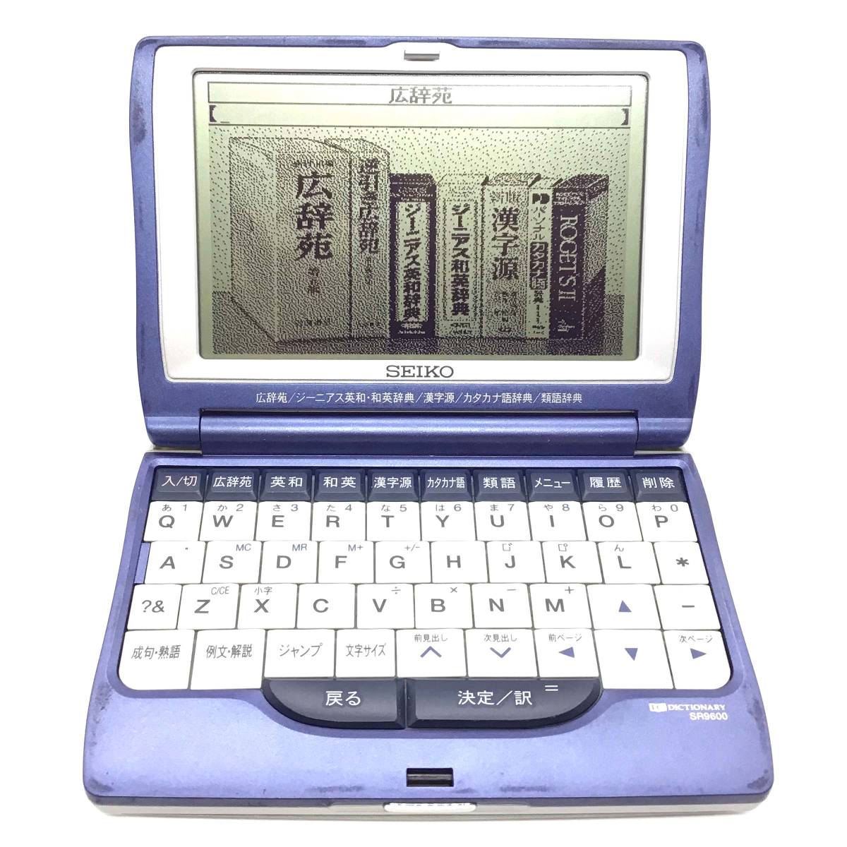 CL[ рабочий товар ]SEIKO IC DICTIONARY SR9600 электронный словарь 