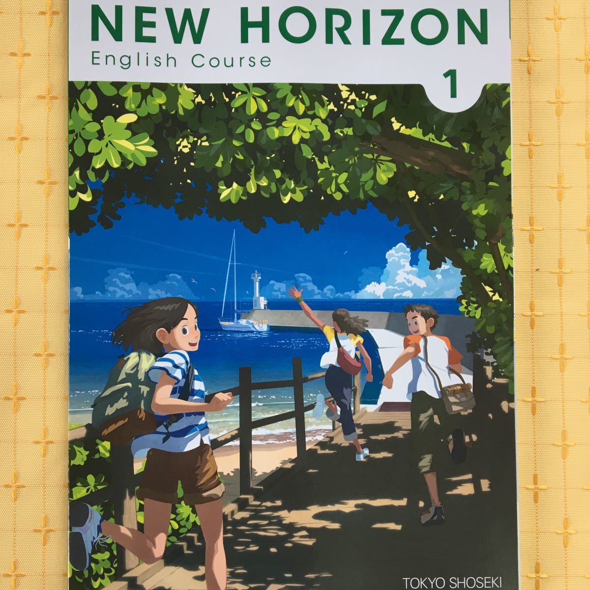 Paypayフリマ 未使用新品 ニューホライズン 中学１年 東京書籍 New Horizon １ 令和3年 英語教科書