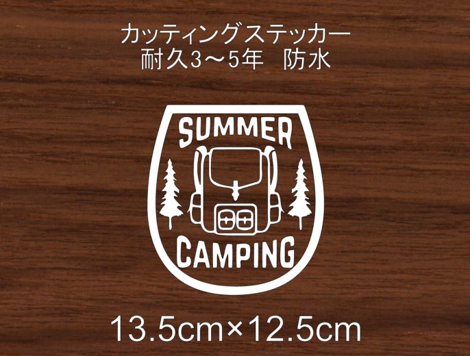  camp CP28 CAMP camper mountain river fire outdoor mountain climbing car rear window cutting sticker 
