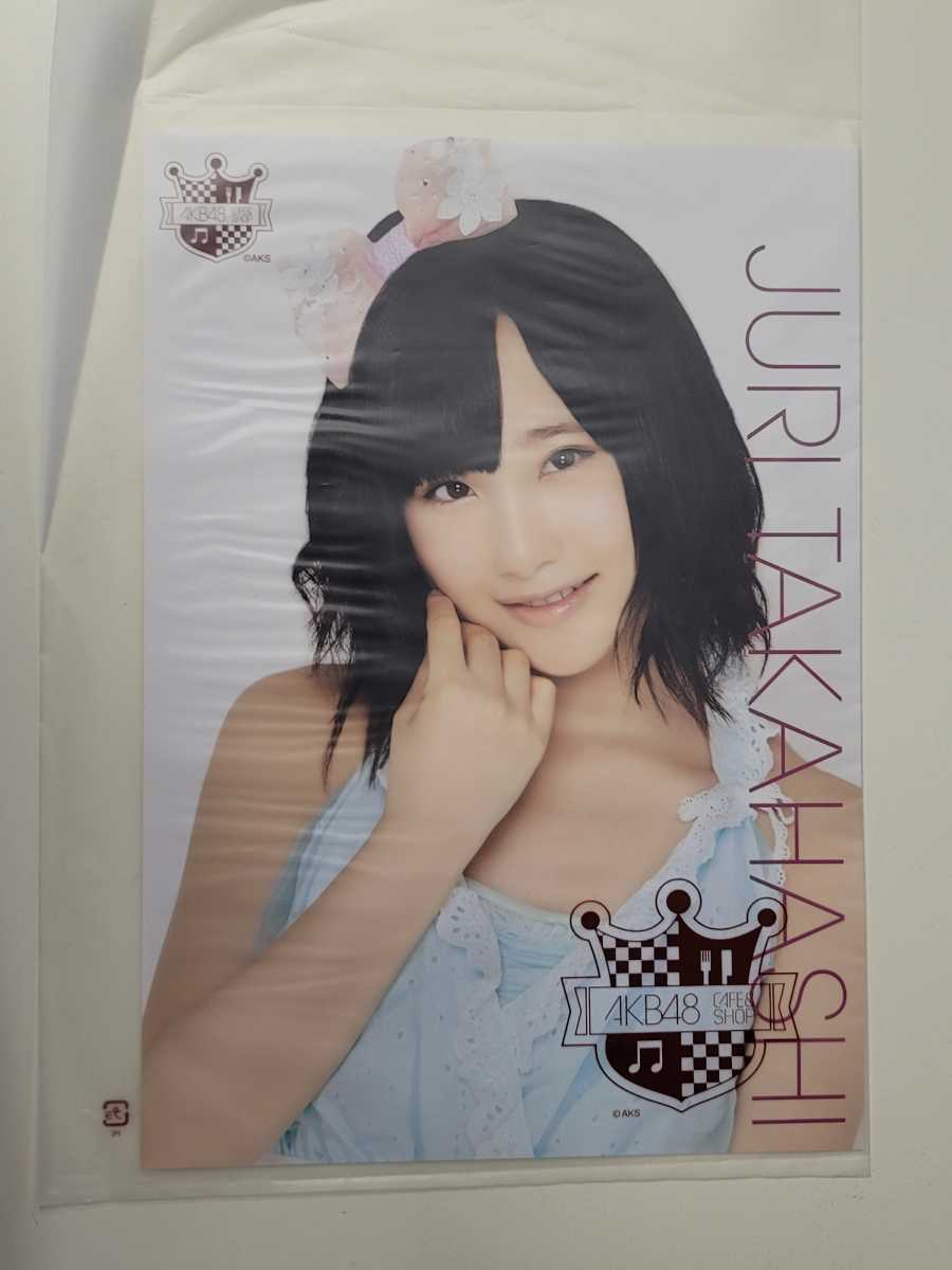 AKB48 高橋朱里 A4サイズ生写真ポスター AKB48 CAFE&SHOP限定._画像1