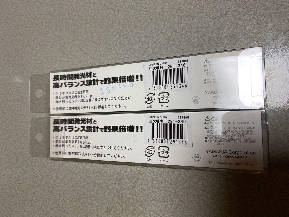 Paypayフリマ ヤマシタ エサ巻きテーラー イカ釣り Mo号 ルアー Paypayフリマ ヤマシタ エサ巻きテーラー イカ釣り Mo号 ルアー