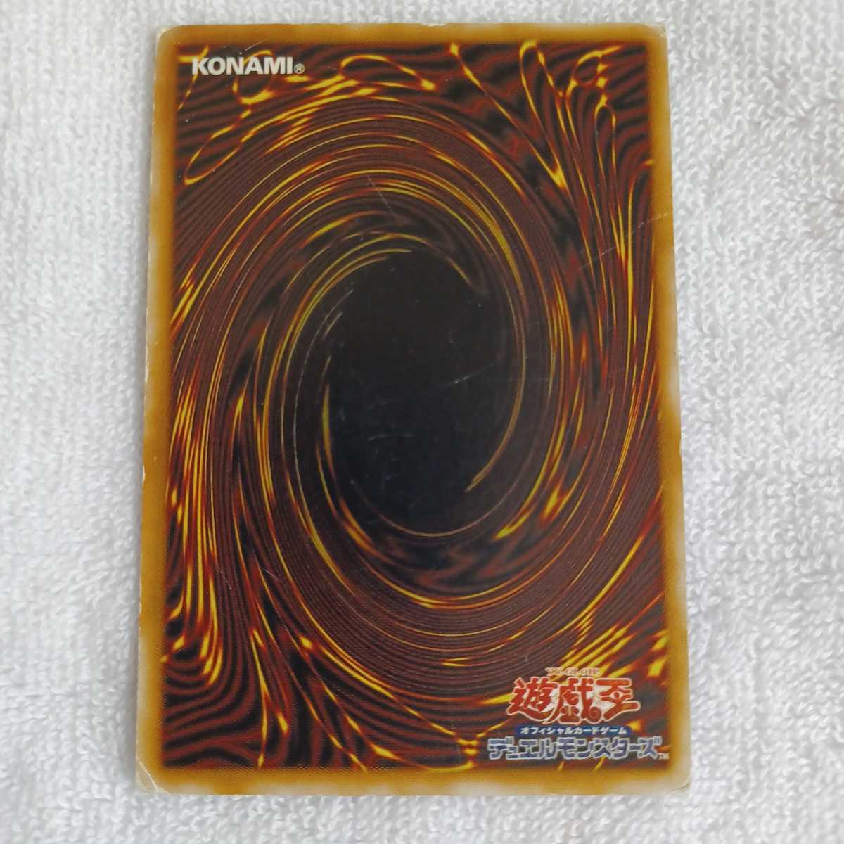ヤフオク 遊戯王 カード 味方殺しの女騎士 ヤフオク 遊戯王 カード 味方殺しの女騎士