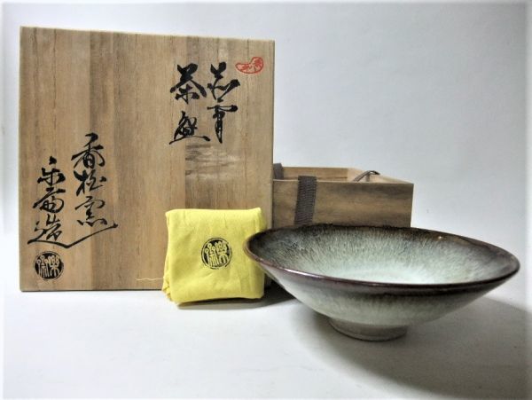 国内初の直営店 倉科カナ 直筆サイン&メッセージカード !! 28/30 - か行 国内初の直営店 倉科カナ 直筆サイン&メッセージカード !! 28/30 - か行