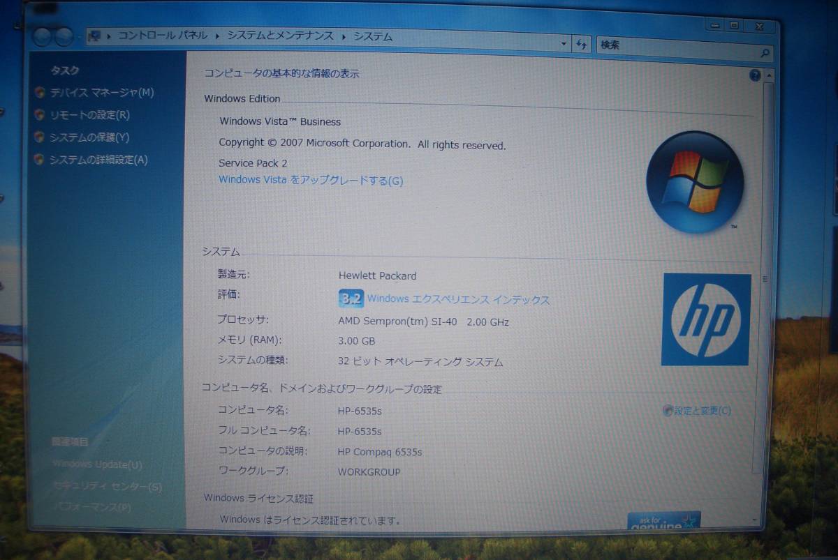 素晴らしい価格 Notebook 6535s Compaq HP PC Business) Vista Windows