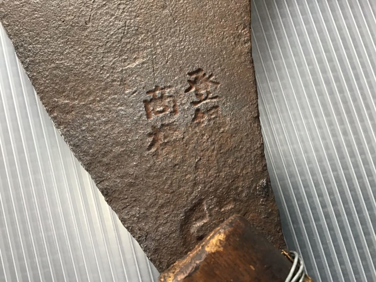 大型ノコギリ 2本セット 木挽き鋸 大鋸 銘有 レトロ 古い 大工 大型ノコギリ 2本セット 木挽き鋸 大鋸 銘有 レトロ 古い 大工