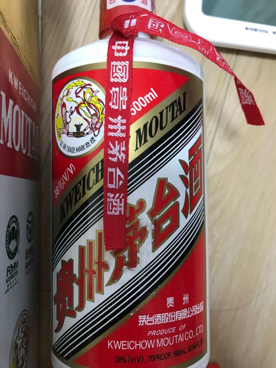 貴州茅台酒 マオタイ 天女 | noonanwaste.com