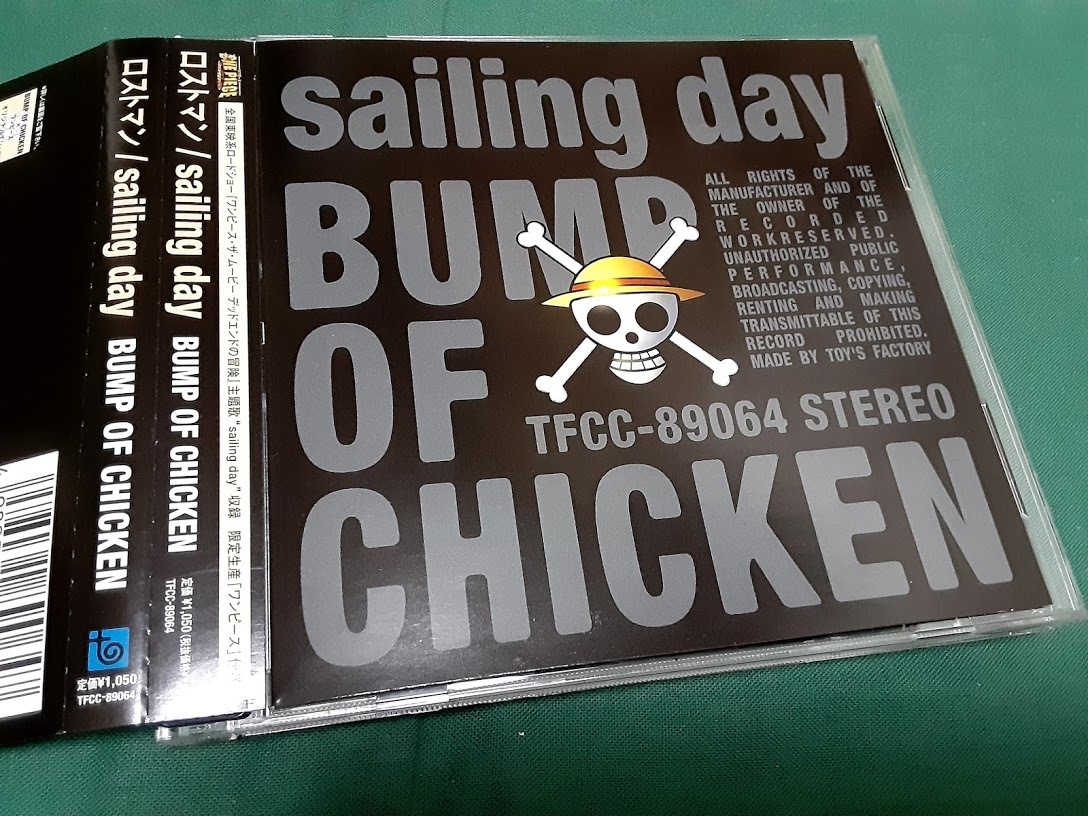 Bump Of Chicken Sailing Day ロストマン ワンピース仕様 ユーズド品 ジャパニーズポップス