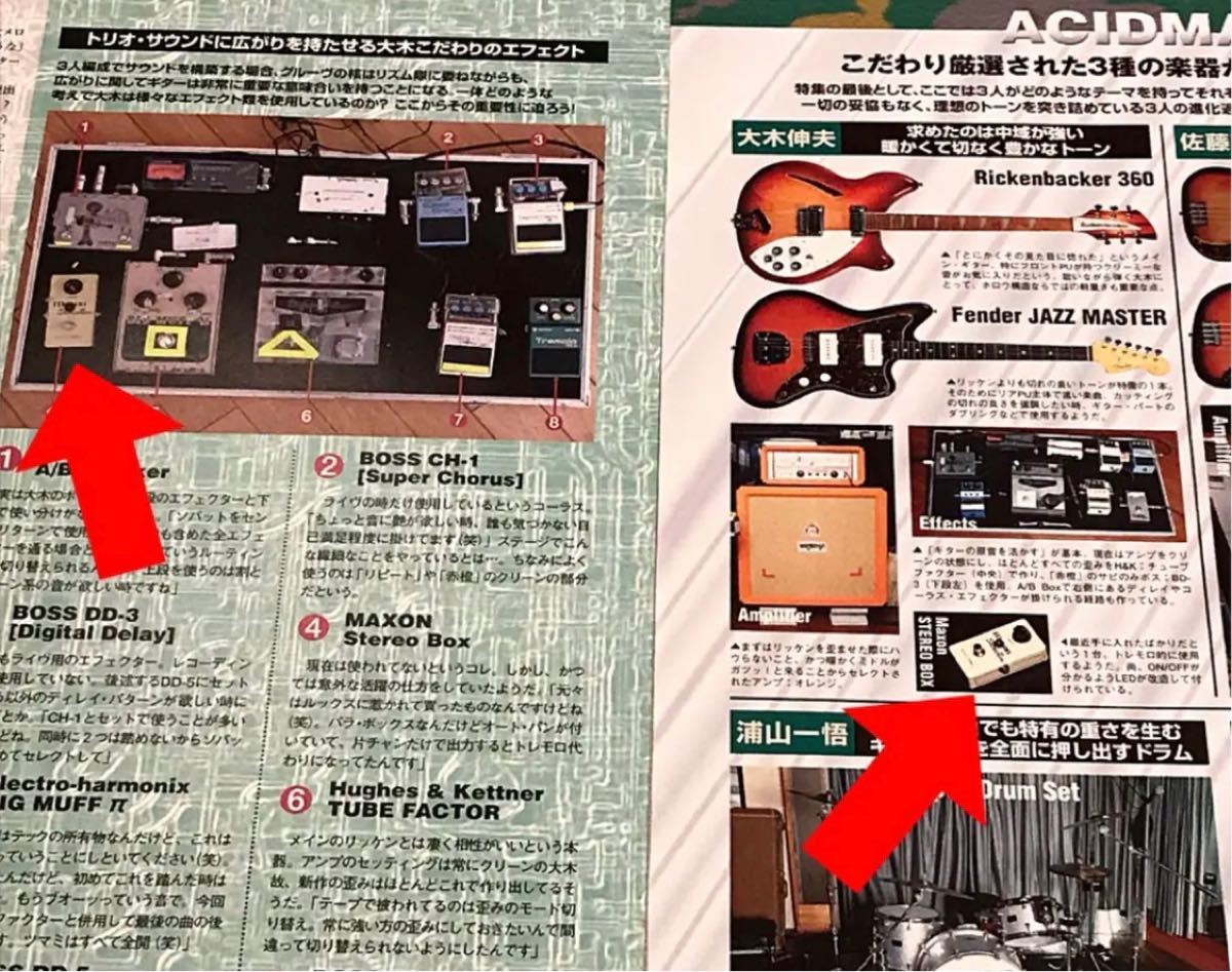 maxon stereo box ステレオボックス|Yahoo!フリマ(旧PayPay maxon stereo box ステレオボックス|Yahoo!フリマ(旧PayPay