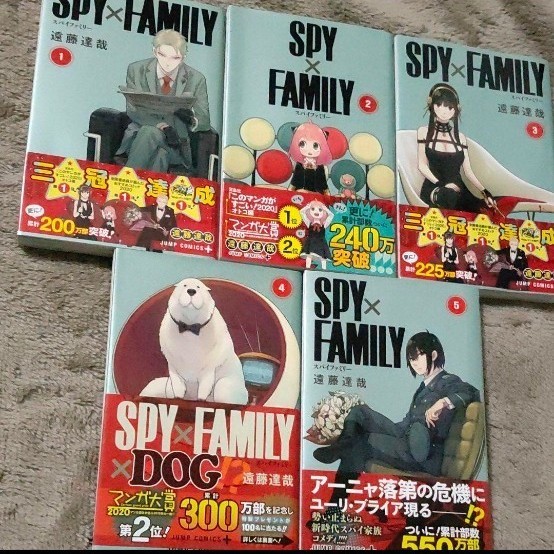 SPY×FAMILY １~５巻セット