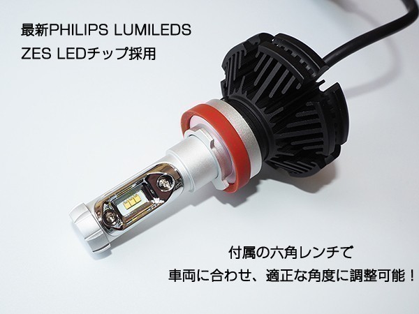 ■PHILIPS LED チップ 車検対応 プリウスα 40系 前期型 H11 LED ヘッドライト/ロービーム用 12000LM 3000K 6500K 8000Kの画像3