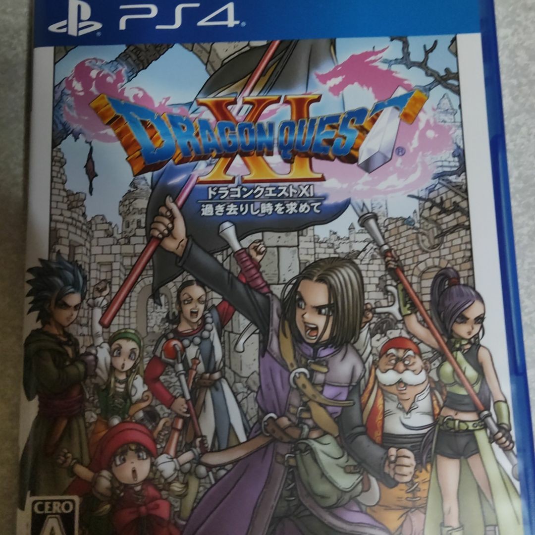 ドラゴンクエストXI過ぎ去りし時を求めてPS4