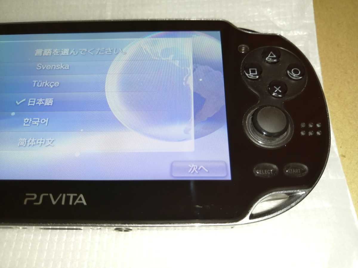 PS Vita 1000 本体 クリスタル・ブラック 