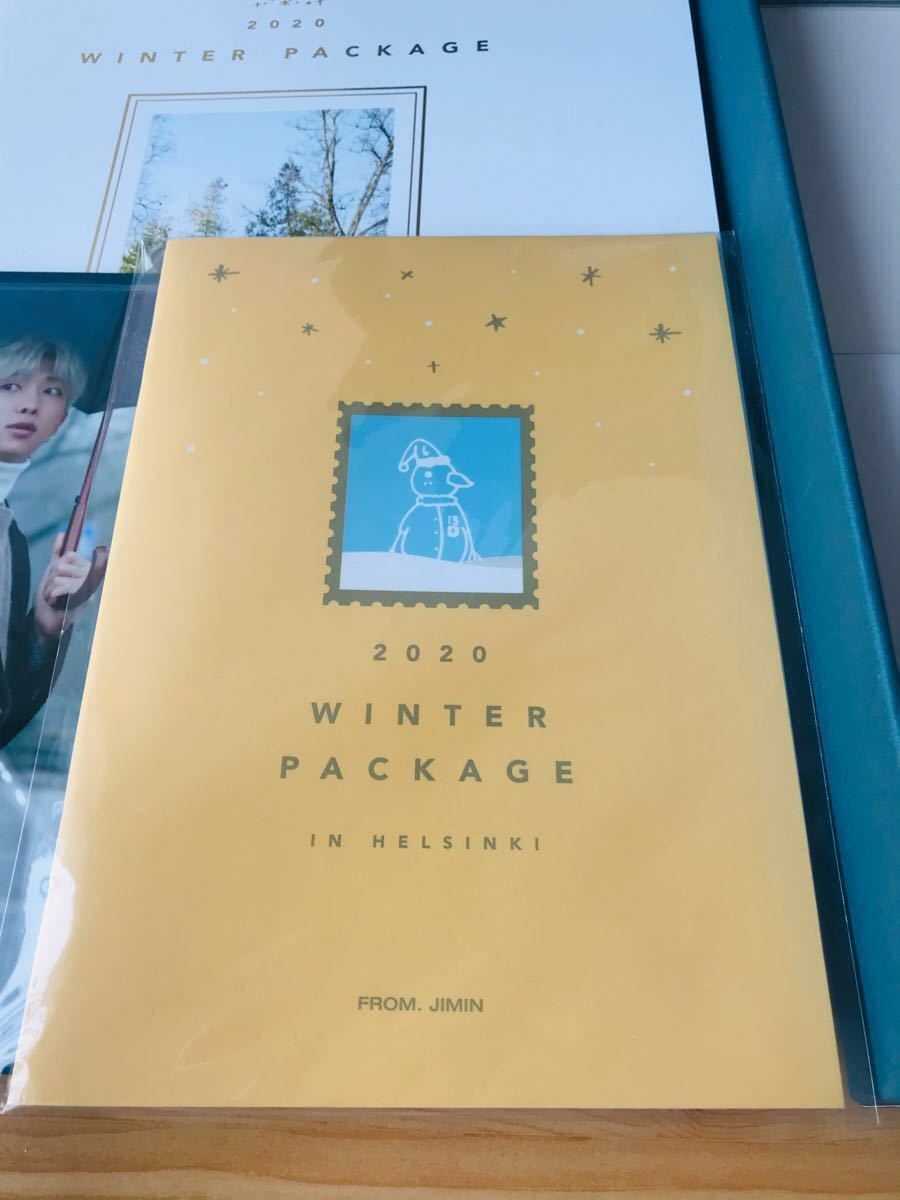 BTS ウィンターパッケージ　2020 winter package ウィンパケ　ランダム　ジミン