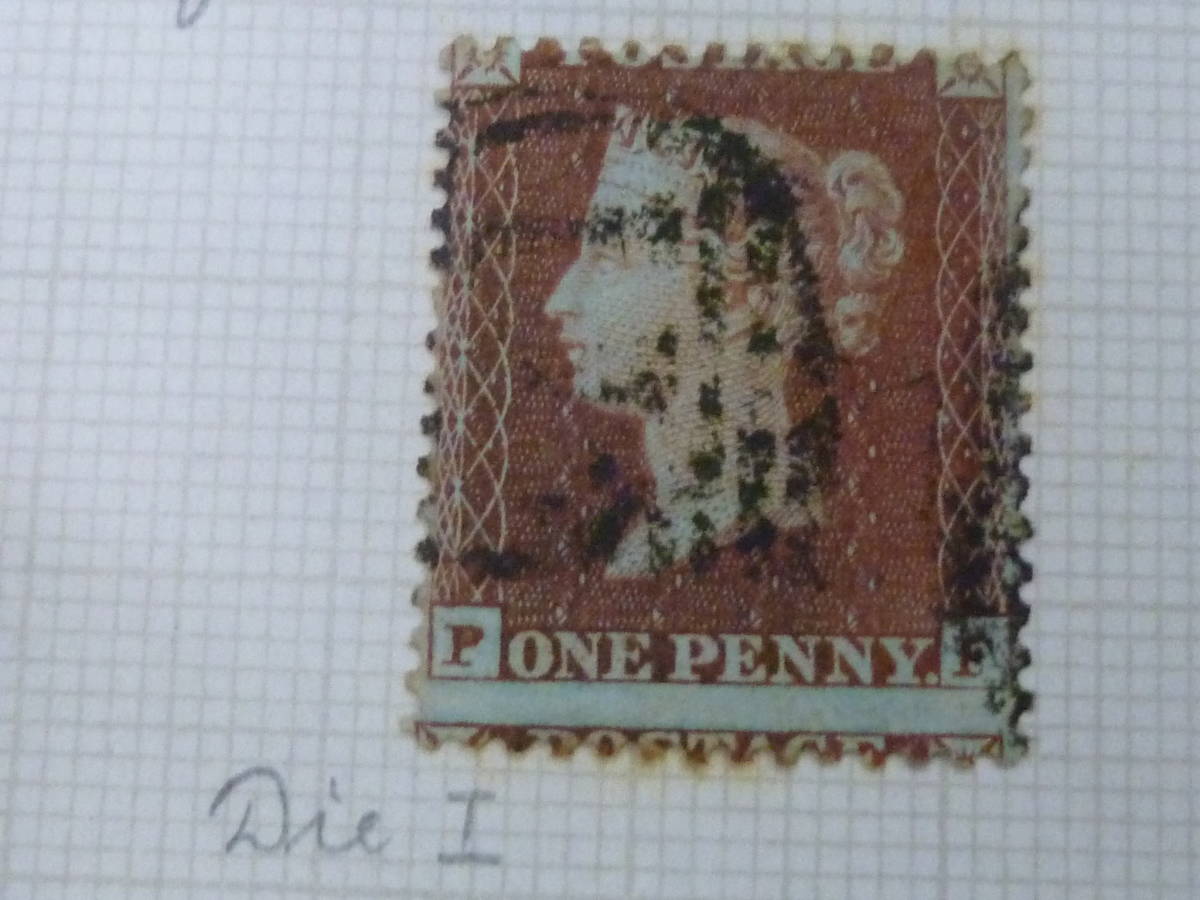 21MI　S　№7　イギリス切手　1854年　SC#8・9・11・12　1P　4種 計5枚　使用済　【SC評価 $207】　_画像4