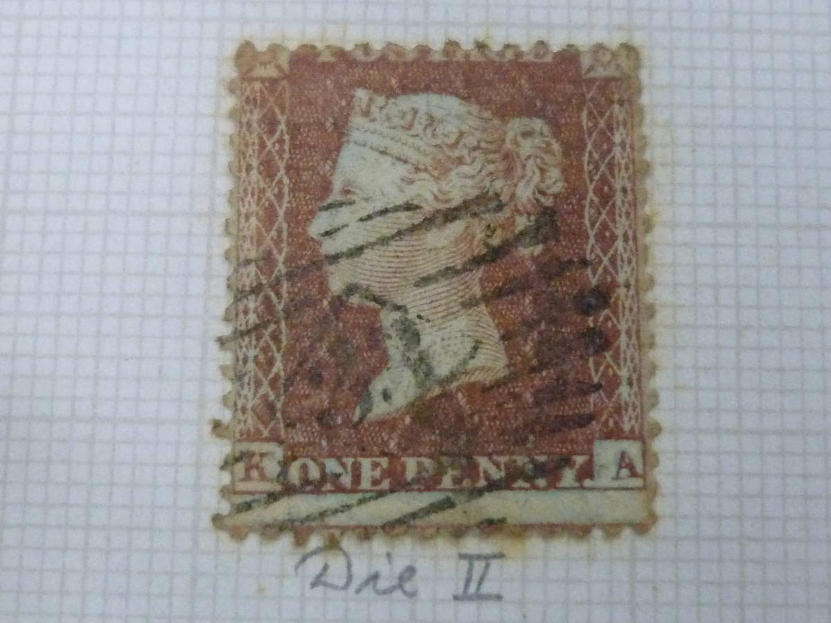 21MI　S　№7　イギリス切手　1854年　SC#8・9・11・12　1P　4種 計5枚　使用済　【SC評価 $207】　_画像5