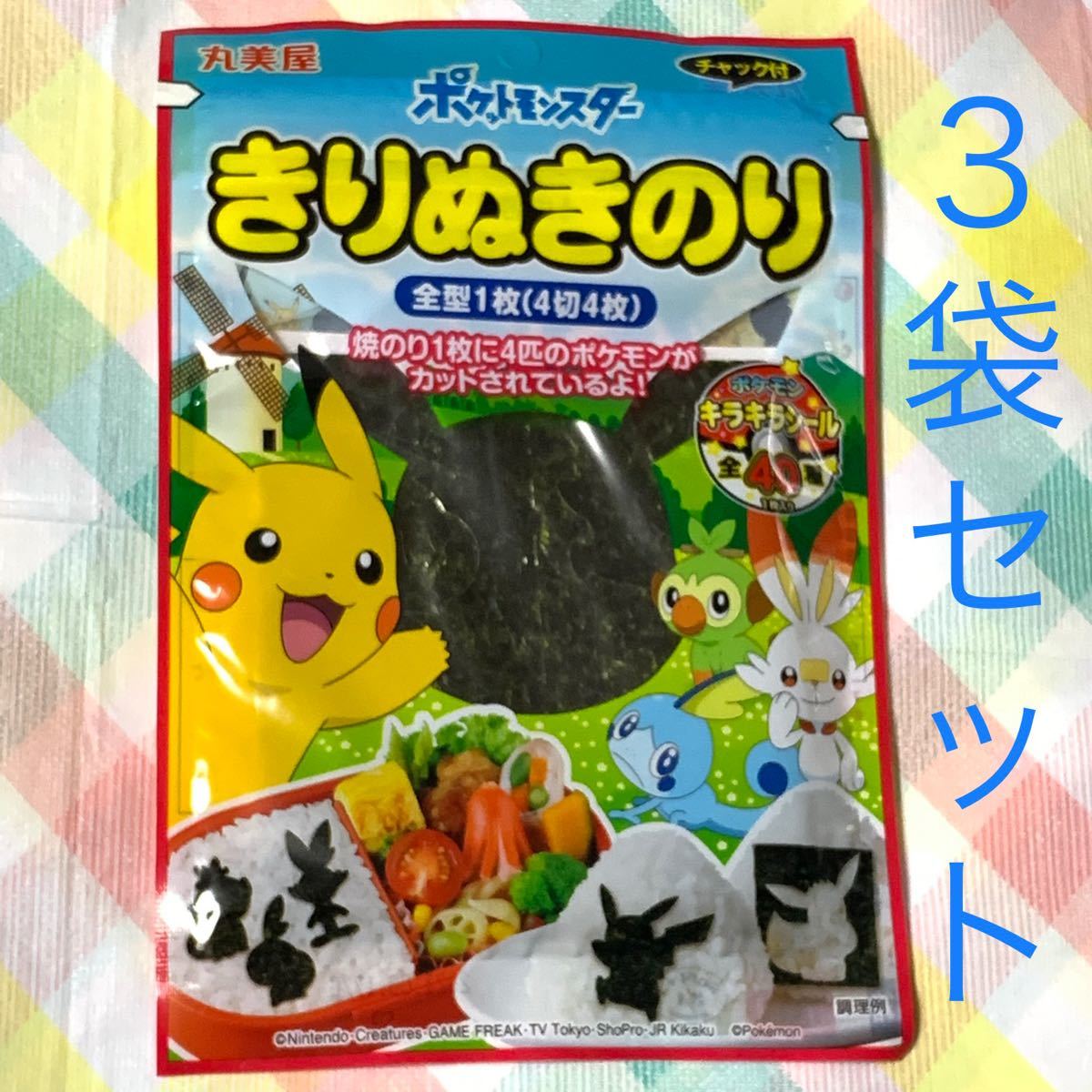Paypayフリマ 丸美屋 ポケットモンスター きりぬきのり 3袋セット Paypayフリマ 丸美屋 ポケットモンスター きりぬきのり 3袋セット