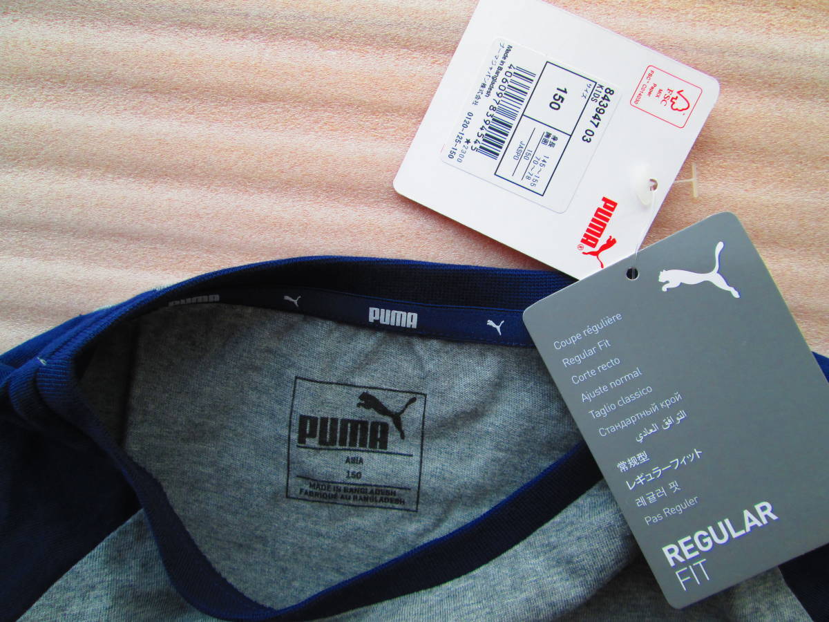 [ unused 3 pieces set ]PUMA Puma 150 size * T-shirt | long T | shorts | cotton 