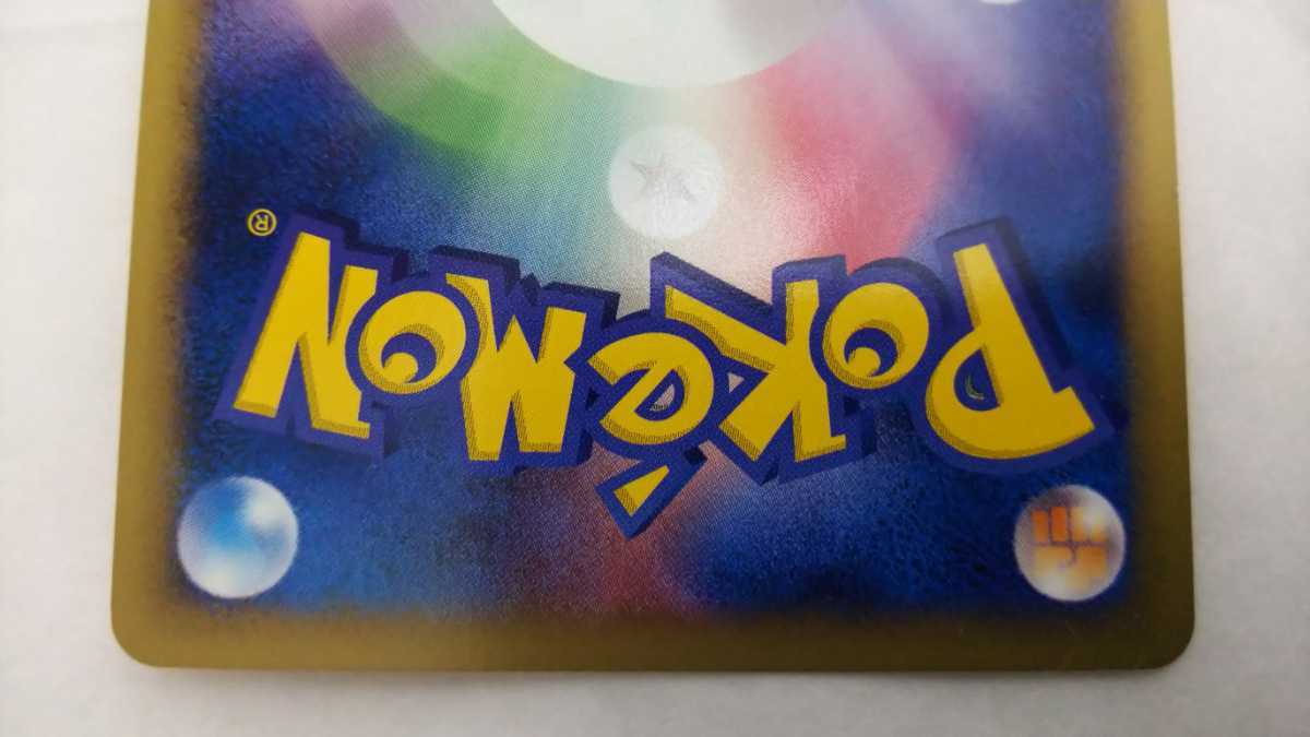バルキー ポケモンカードe プロモ マクドナルド ポケットモンスター 折れないよう補強 ポケカ Product Details Yahoo Auctions Japan Proxy Bidding And Shopping Service From Japan バルキー ポケモンカードe プロモ マクドナルド ポケットモンスター 折れないよう補強 ポケカ Product Details Yahoo Auctions Japan Proxy Bidding And Shopping Service From Japan