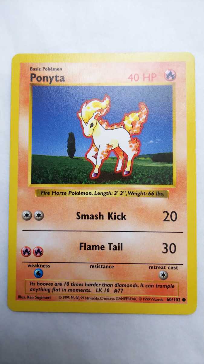 ポケモンカード ポニータ 英語版 海外版 シャドウレス ポケモンカード ポニータ 英語版 海外版 シャドウレス