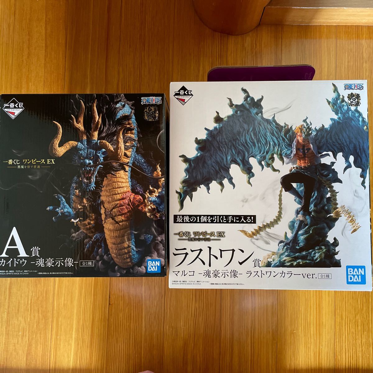 Paypayフリマ ワンピース 一番くじ ex 悪魔を宿す者達 a賞 ラストワン賞 カイドウ マルコ 魂豪示像 Paypayフリマ ワンピース 一番くじ ex 悪魔を宿す者達 a賞 ラストワン賞 カイドウ マルコ 魂豪示像