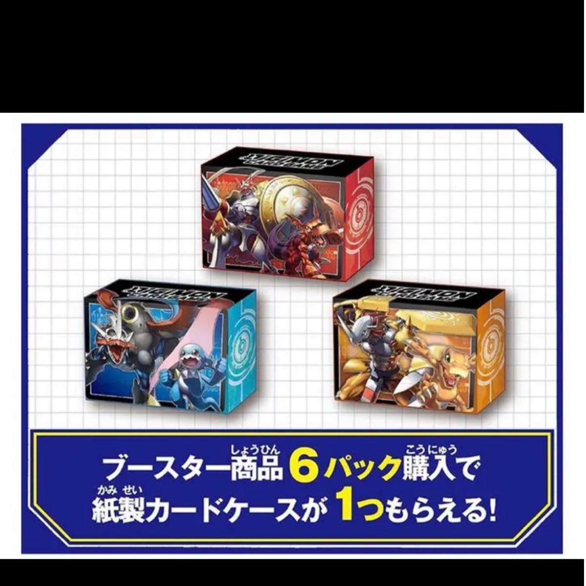 Paypayフリマ デジモンカードケース Tsutaya限定 Paypayフリマ デジモンカードケース Tsutaya限定