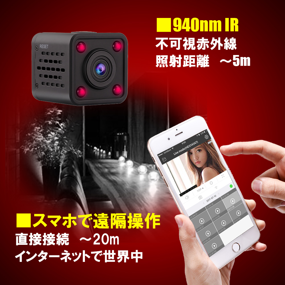 Paypayフリマ Android専用 キューブ型 アクションカメラ 小型カメラ Dvr スマホ Wifi 赤外線 ワイドアングル 7p Paypayフリマ Android専用 キューブ型 アクションカメラ 小型カメラ Dvr スマホ Wifi 赤外線 ワイドアングル 7p