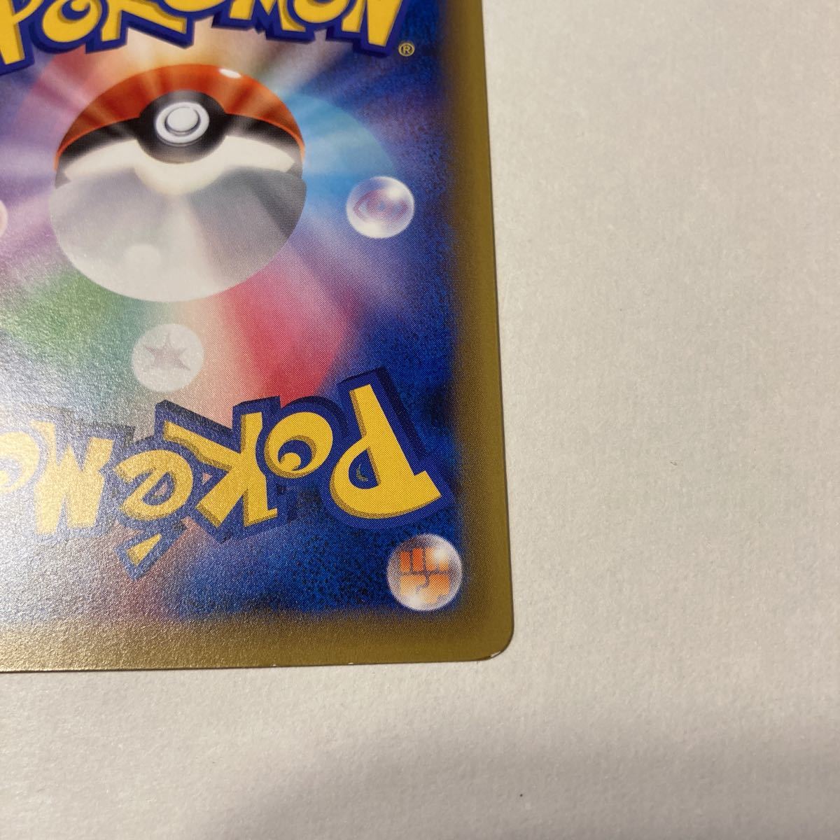 レックウザ プロモ 232/XY -P ポケモンセンターロゴ スカイ レックウザ プロモ 232/XY -P ポケモンセンターロゴ スカイ