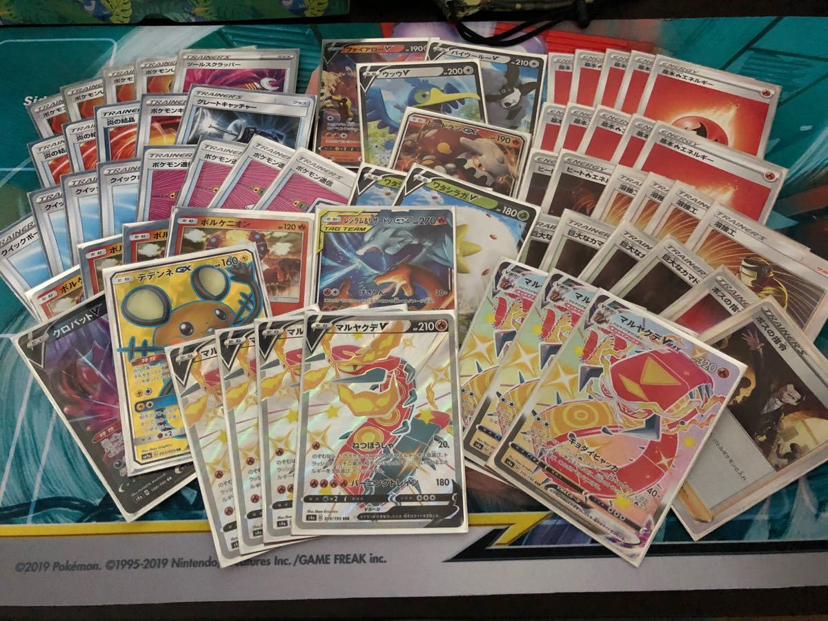 Paypayフリマ 色違いマルヤクデvmaxデッキ ポケモンカード引退セット Ssr プレイマット Paypayフリマ 色違いマルヤクデvmaxデッキ ポケモンカード引退セット Ssr プレイマット