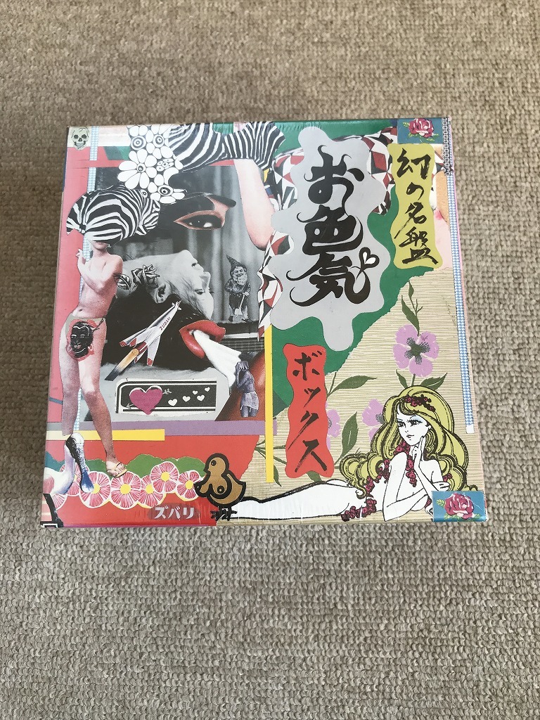 幻の名盤 お色気BOXボックス CD6枚組 新品未使用 www 