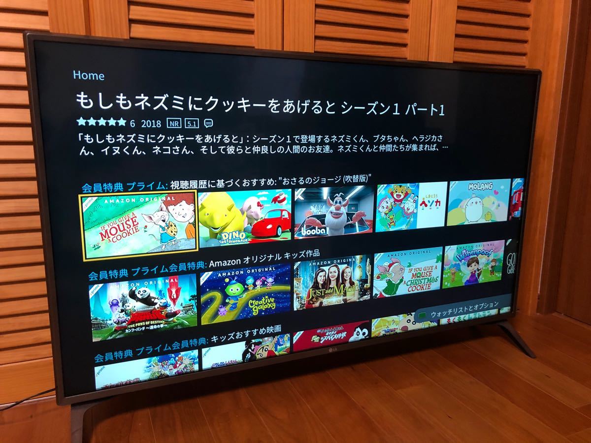 LG 49型 4K液晶テレビ 49UJ6100 - 映像機器