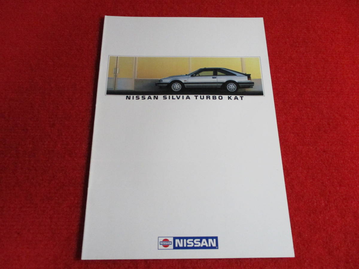 * NISSAN SILVIA left hand drive 1986 Showa era 61 German catalog ② *