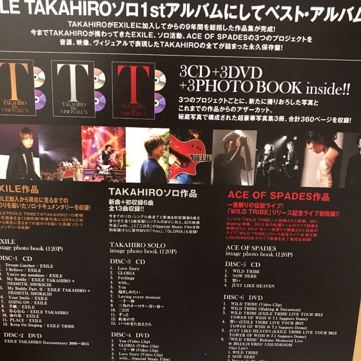 Paypayフリマ Exile Takahiro ベストアルバム 写真集 Dvd