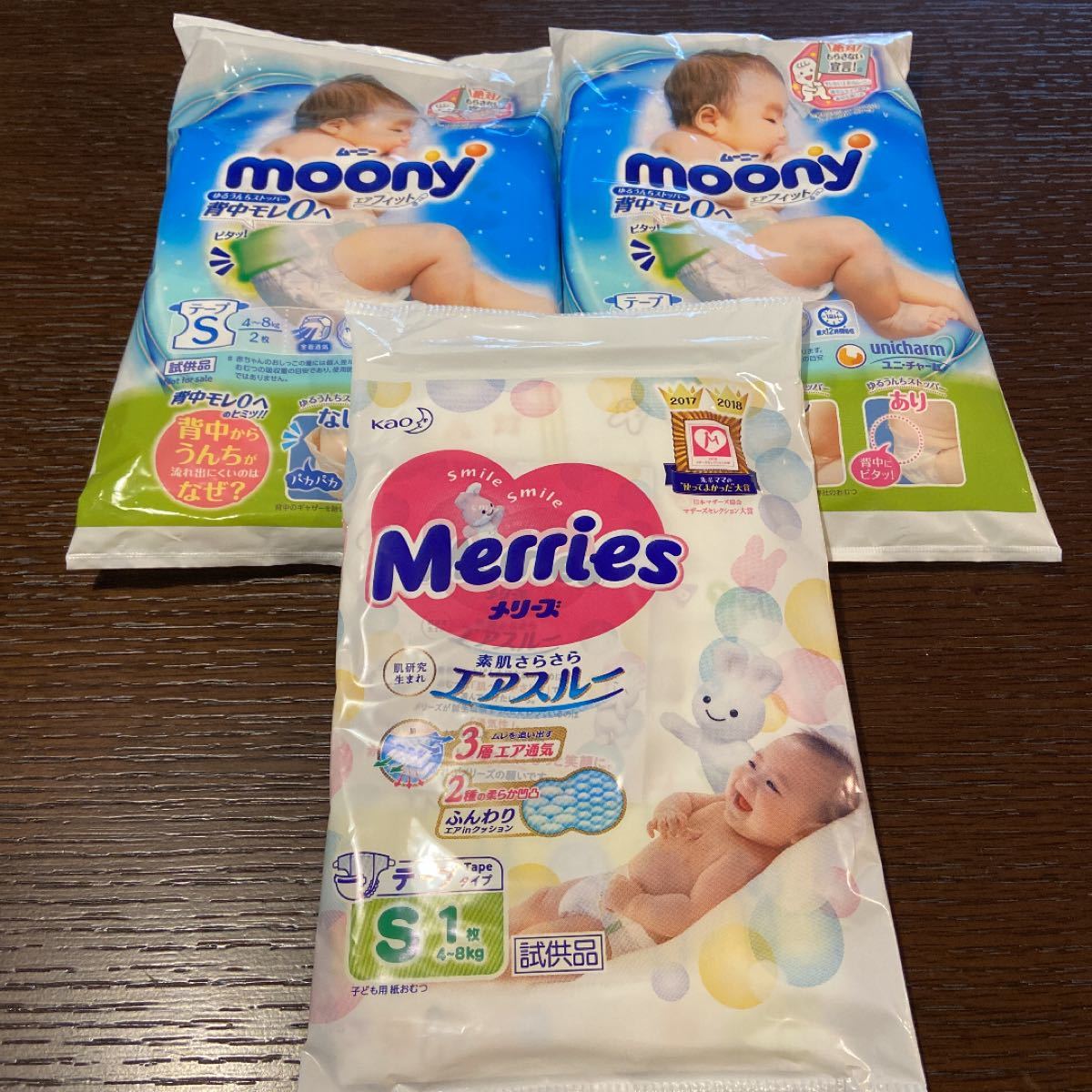 Paypayフリマ ムーニー メリーズ テープ Sサイズ 試供品 5個