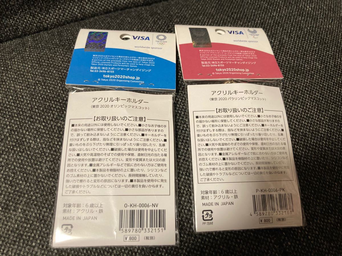 Paypayフリマ オリンピックグッズ 6点セット年 幻のオリンピック