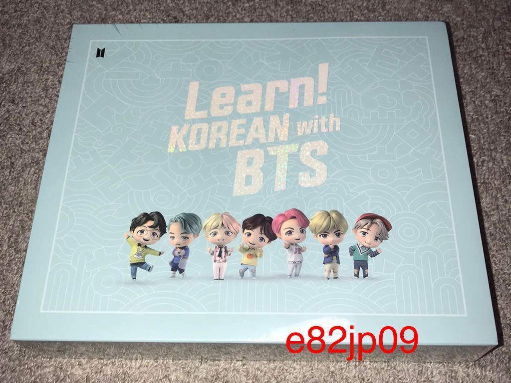 BTS【新品】本物 Learn KOREAN with BTS Book Package Global Edition 初回限定 特典 防弾少年団 バンタン ハングル 韓国語 TinyTAN 正規品_新品・未開封