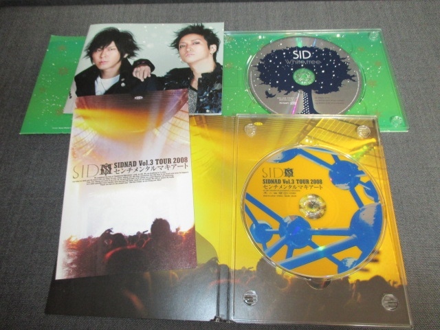 DVD　CD 【 SID シド 3枚セット 】センチメンタルマキアート / Tour 2009 hikari / White tree (CD)_画像4