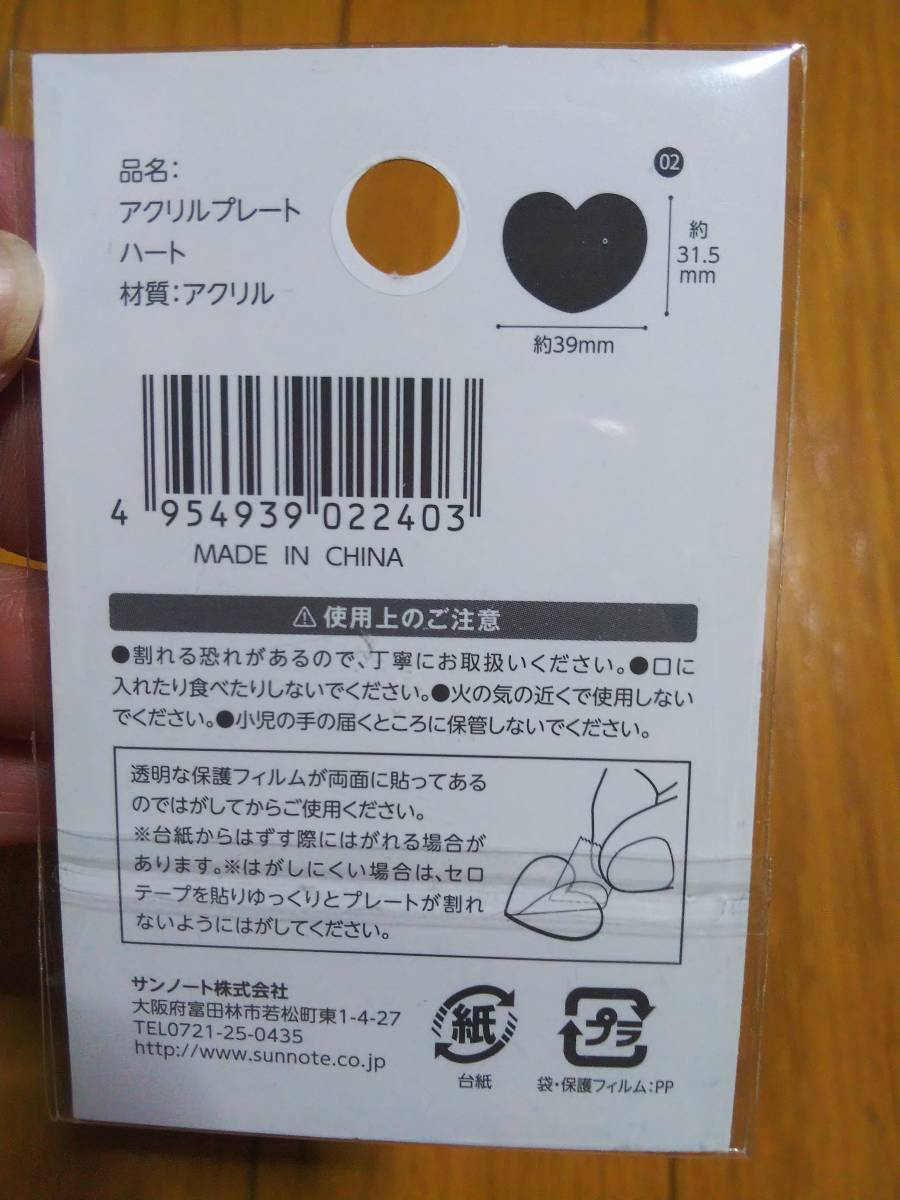 item_image_2