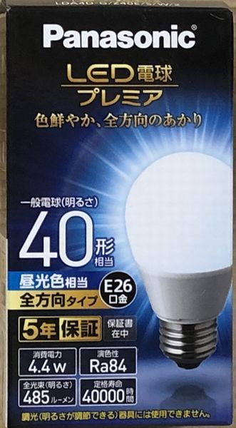 送料無料 Panasonic LED電球 E26口金 電球40形相当 昼光色相当 LDA4DGZ40ESW2 LDA4D-G/Z40E/S/W/2 新品_画像1