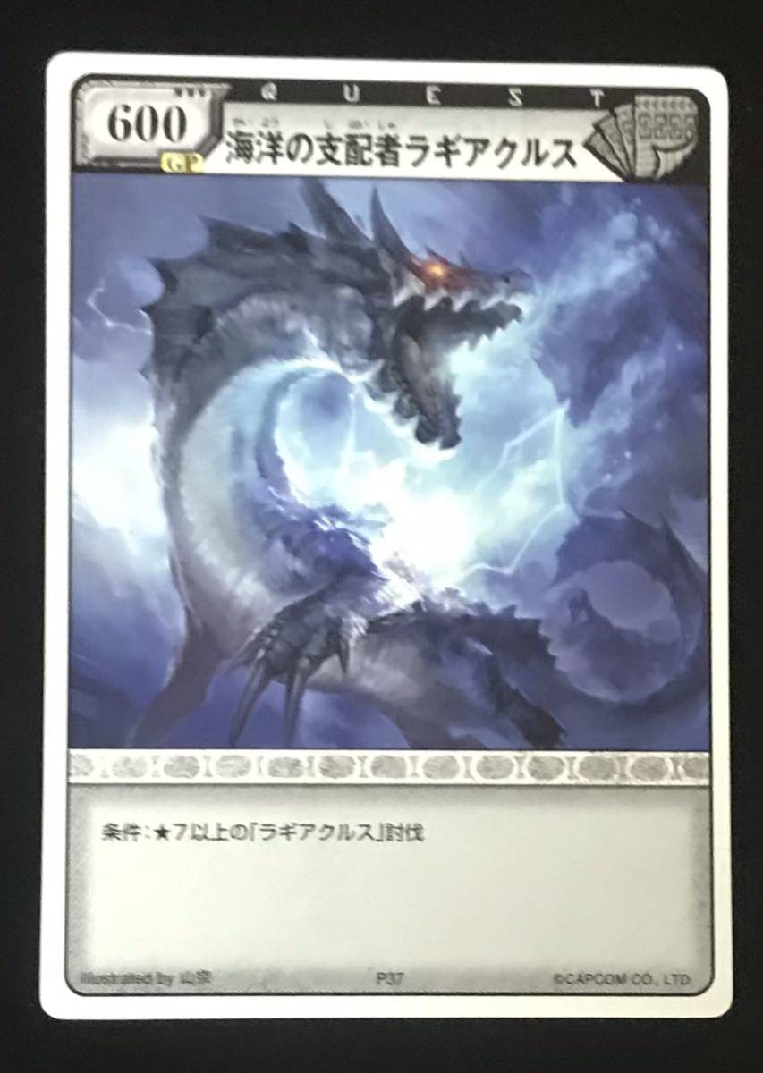 モンスターハンター ハンティングカードの値段と価格推移は 23件の売買情報を集計したモンスターハンター ハンティングカードの価格や価値の推移データを公開 モンスターハンター ハンティングカードの値段と価格推移は 23件の売買情報を集計したモンスターハンター ハンティングカードの価格や価値の推移データを公開