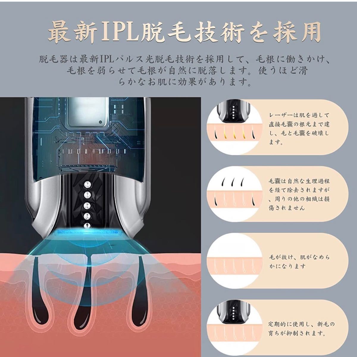 脱毛器 レーザー脱毛 サファイア 冷感無痛脱毛 IPL  美容器メンズ レディース 全身 光脱毛器 光エステ家庭用 (光脱毛器)